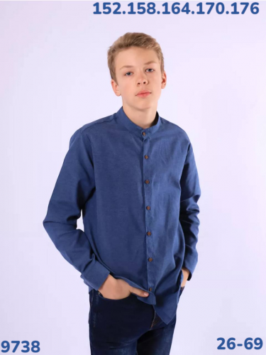 Рубашка 9738 синий