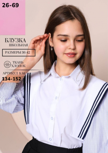 Рубашка  K14 белый