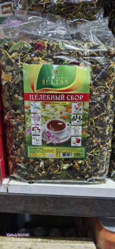 Чай ароматный 1944941-4