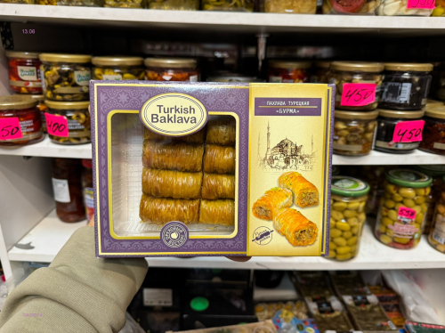 Турецкий Баклава 1944938-4