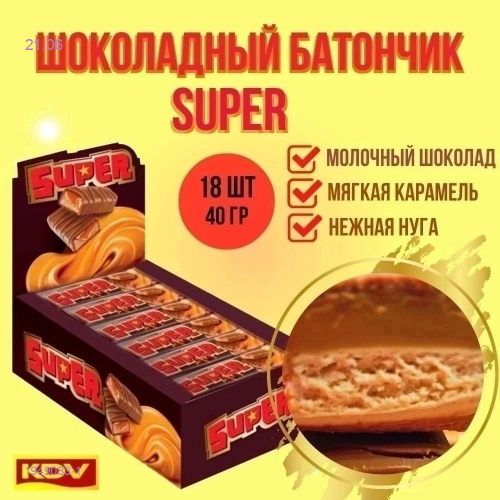 Батончик SUPER 1949083-1