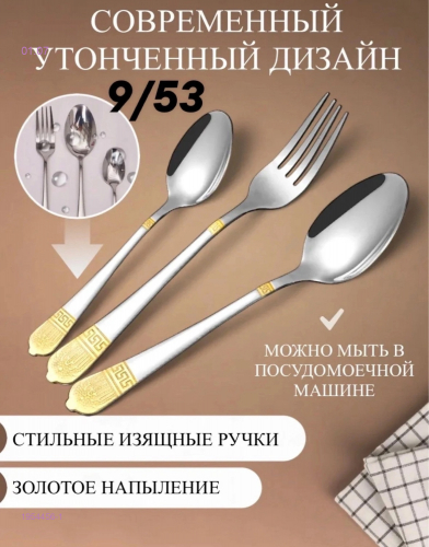 Набор 1954456-1