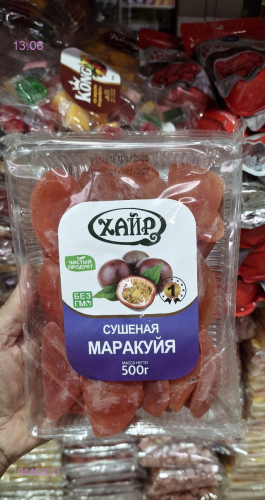 сушёный 1944920-3