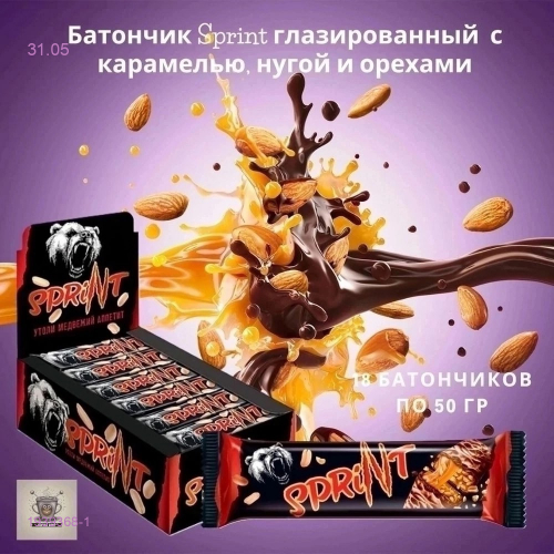 Батончики 1939368-1