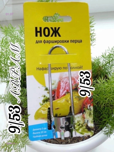 нож 1954659-1