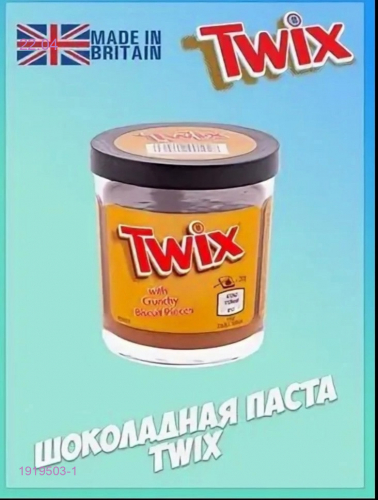 Шоколадная паста 1919503-1