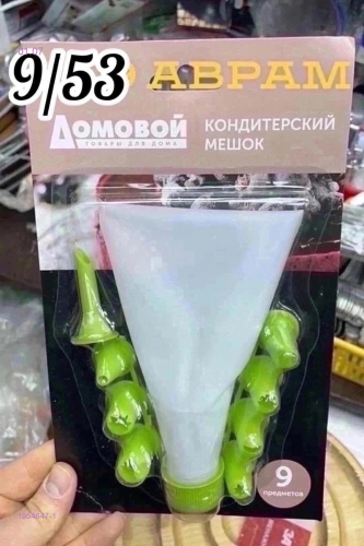 Набор 1954647-1