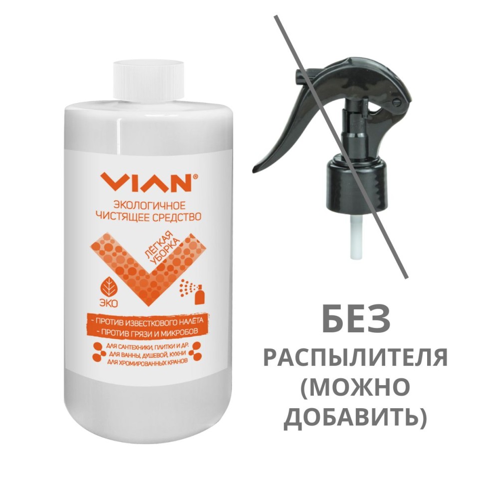 108 р. 178 р. Чистящее средство VIAN