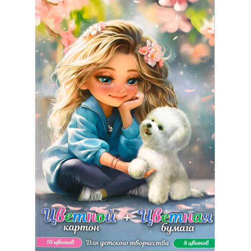 Картон цветной и Бумага цветная 16 л. 10 цв. картона (1+0, 8 цветов+золото, серебро), 8 цв. бумаги 69927 в Нижнем Новгороде