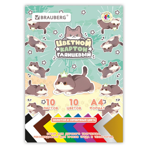 Картон цвет. 10 л. 10 цв. Brauberg Милые коты 116982 в Нижнем Новгороде