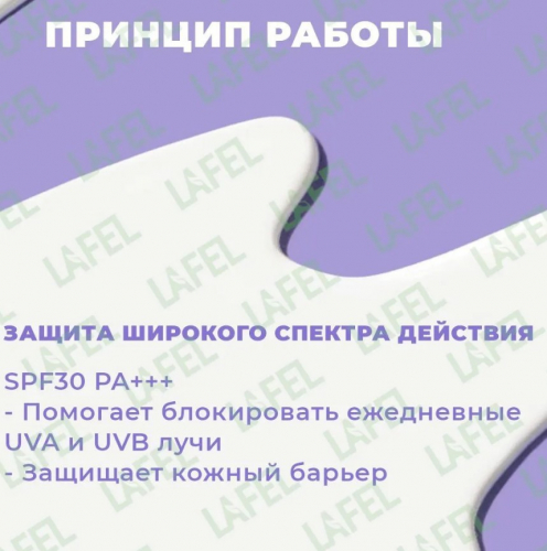  650 ррSKIN&LAB Barrierderm Think Family Sunscreen  Солнцезащитный крем 70мл