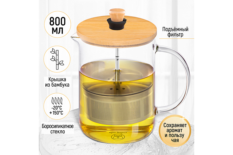 БЫЛО 1039 руб!! Заварочник 800 мл 15,5*10*17 см