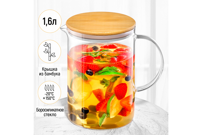 БЫЛО 792 руб!! Кувшин-графин 1,6 л 18*12*18,5 см