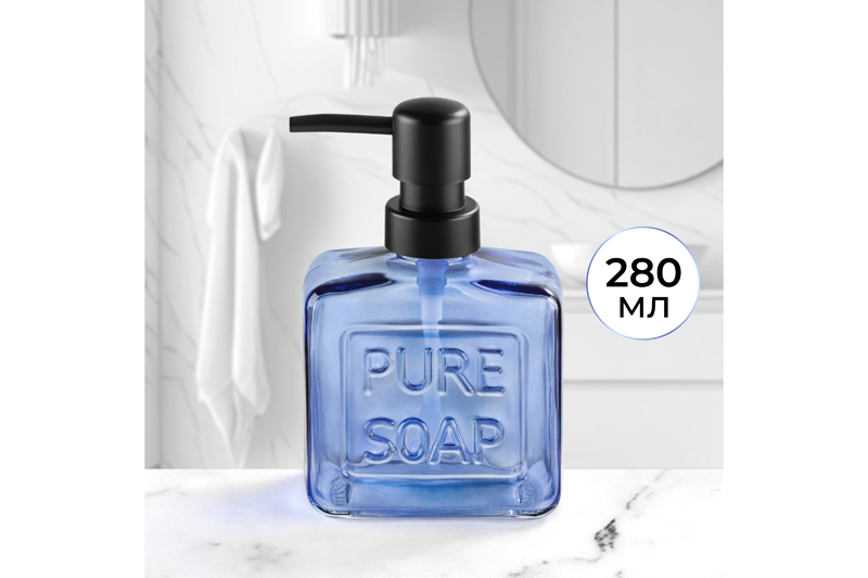 БЫЛО 268 руб!! Диспенсер 280 мл 9*5,2*15 см