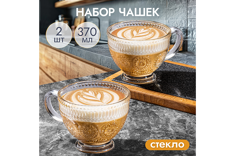 БЫЛО 414 руб!! Набор 2 чашек с орнаментом 370 мл 14,5*11*9 см
