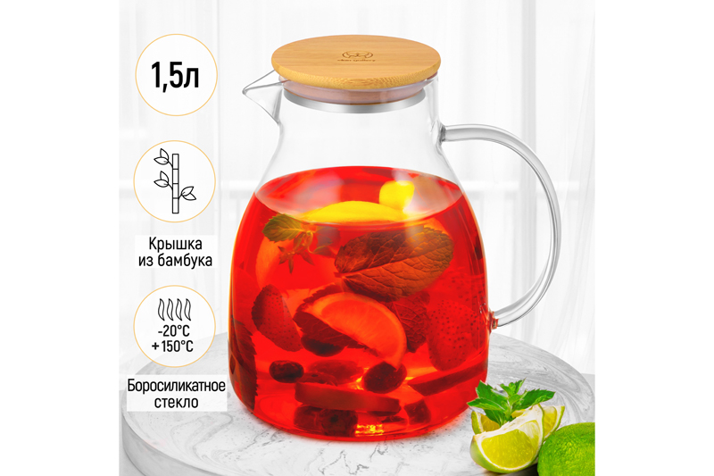 БЫЛО 1203 руб!! Кувшин 1,5 л 17,5*13,5*19,3 см