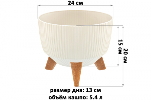Кашпо 5,4 л 24*24*20 см 