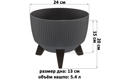 Кашпо 5,4 л 24*24*20 см 