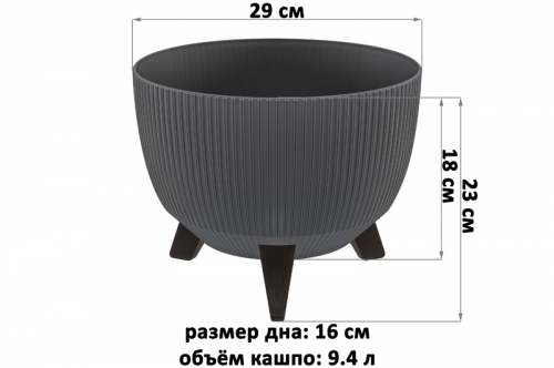 Кашпо 9,4 л 29*29*23 см 