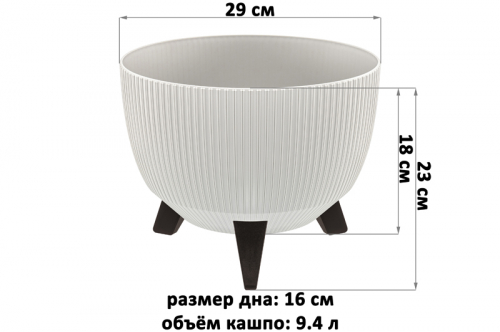 Кашпо 9,4 л 29*29*23 см 
