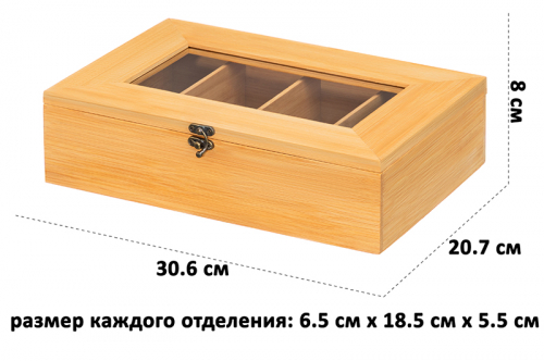 Органайзер для чайных пакетиков 30,6*20,7*8 см с крышкой, бамбук