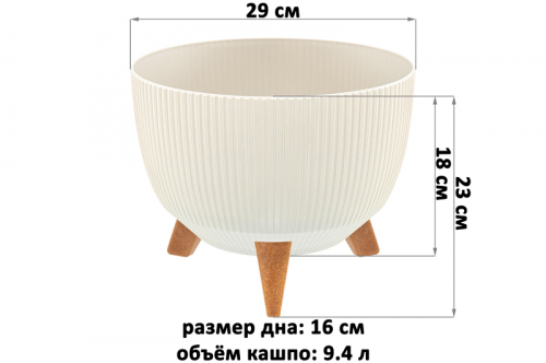 Кашпо 9,4 л 29*29*23 см 