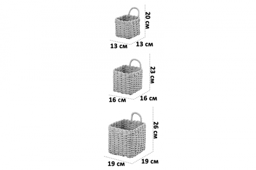 Набор 3 плетеных корзин, 1 корзинка 13*13*20см, 1 корзинка 16*16*23см, 1 корзинка 19*19*26см, серый