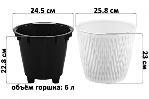 Кашпо 8,5 л 25,8*25,8*23 см 