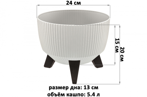 Кашпо 5,4 л 24*24*20 см 