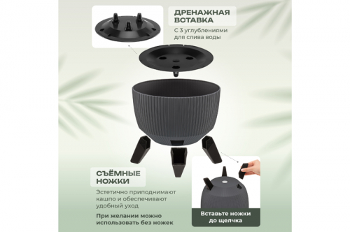 Кашпо 5,4 л 24*24*20 см 