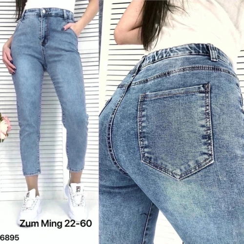 Джинсы женские, код 7312980