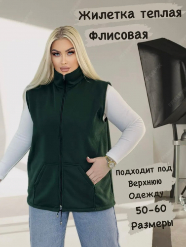 Безрукавка женская, код 7312036
