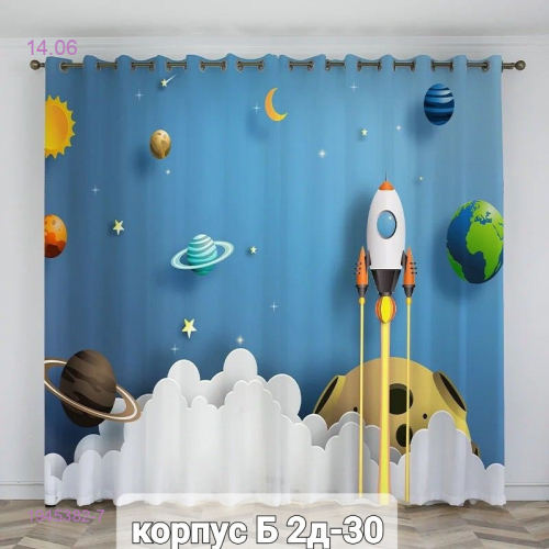 Фотошторы 3д 1945382-7