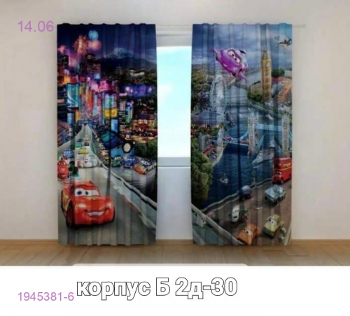 Фотошторы 3д 1945381-6