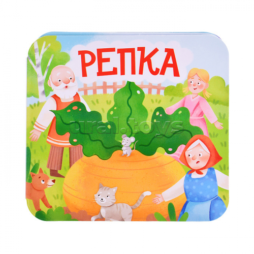 Книжка-раскладушка 
