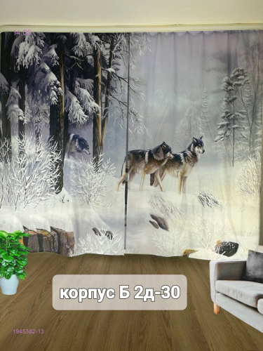 Фотошторы 3д 1945382-13