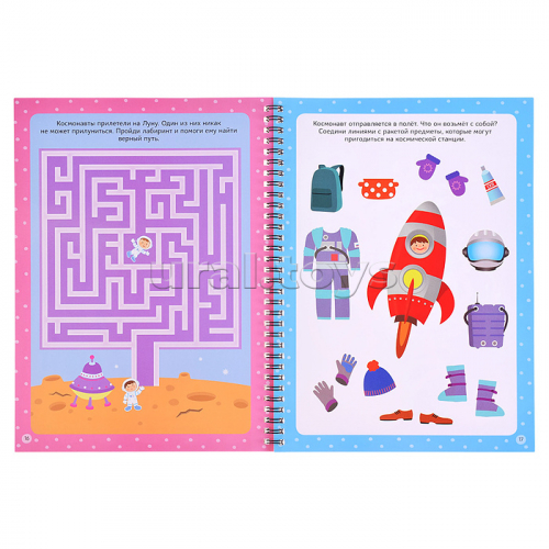 Пиши-стирай. Многоразовые активити. 5-6 лет