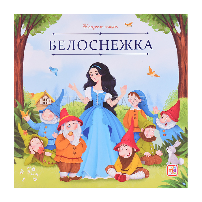 Набор