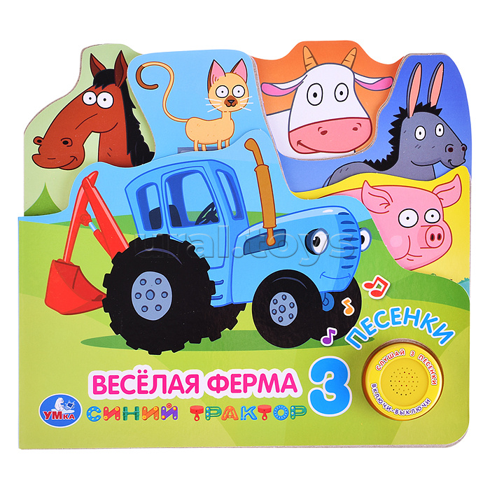 Веселая ферма. Синий трактор (1 кнопка, 3 песенки, закладки)