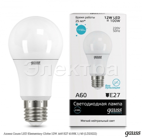 Лампа Gauss LED Elementary Globe 12W A60 E27 4100K 1/40 (LD23222)