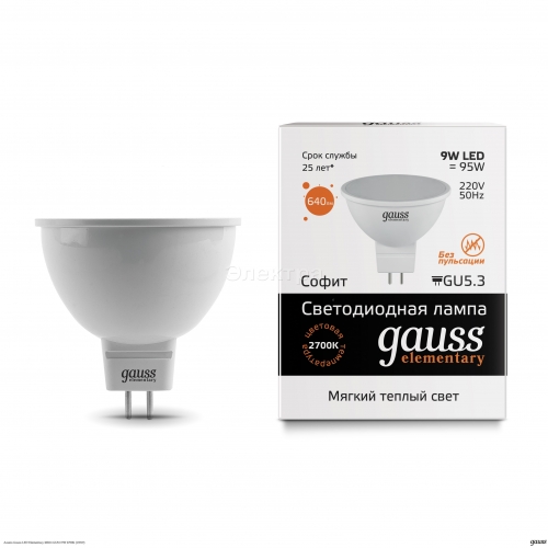 Лампа Gauss LED Elementary MR16 GU5.3 9W 2700K (13519)
