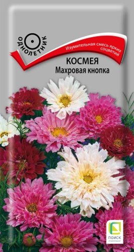 Цветы Космея Махровая кнопка, смесь 0,1 г ц/п Поиск (однол.)