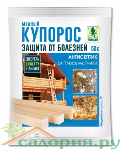 Медный купорос 50 г / 100шт ГРИН БЭЛТ