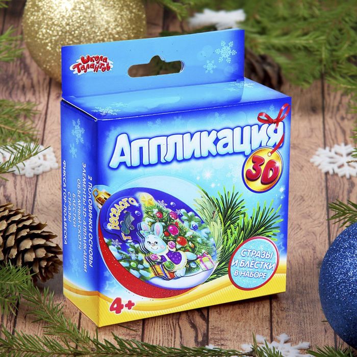 Новогодний шар