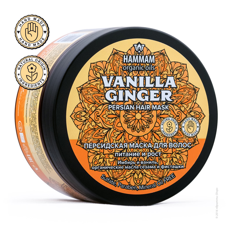 Персидская маска для волос Vanilla Ginger питание и рост