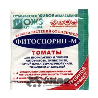 Фитоспорин-М томат 10 г. порошок х100