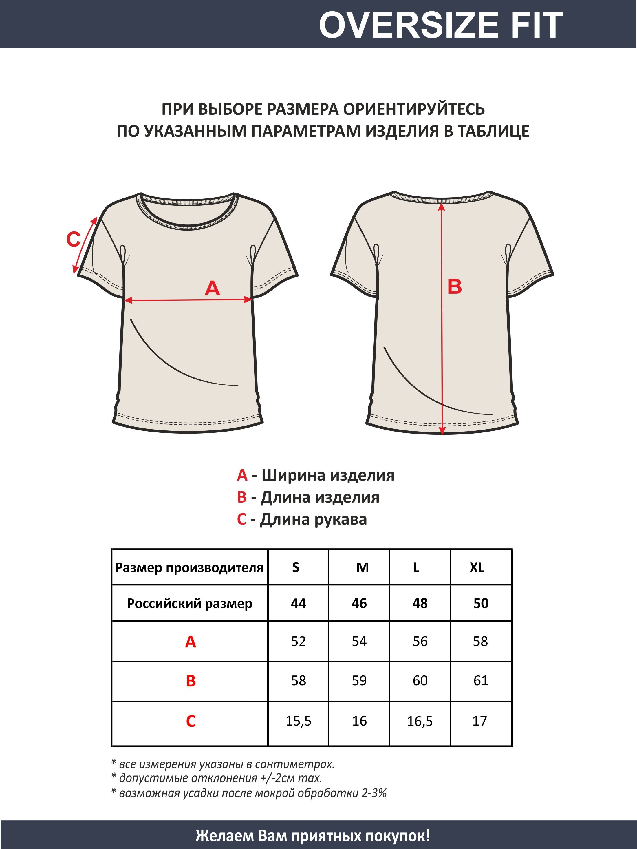 Футболка женская арт. 12722