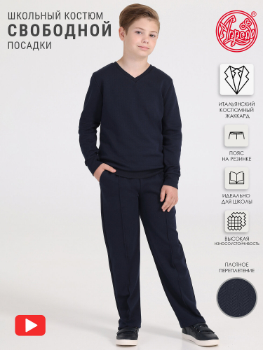 Апрель Костюм