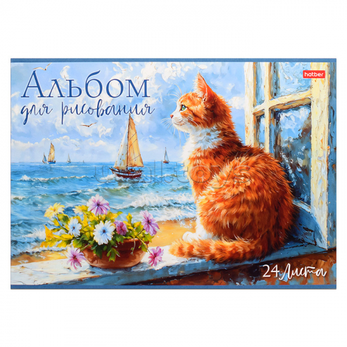 Альбом для рисования 24л 