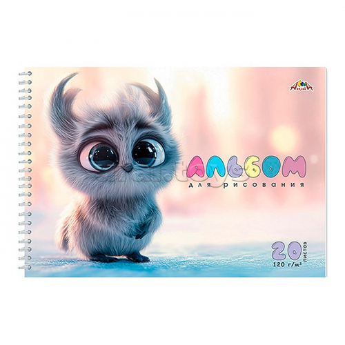 Альбом для рисования 20л. 